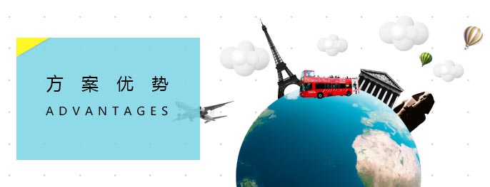 香港代理服務器解決方案優勢