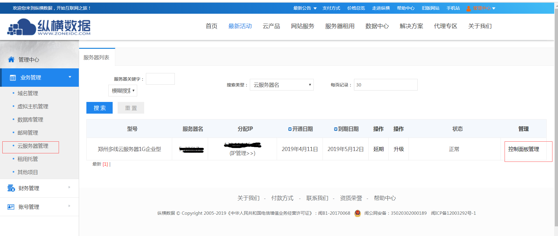TIMDƬ20190411102143.png